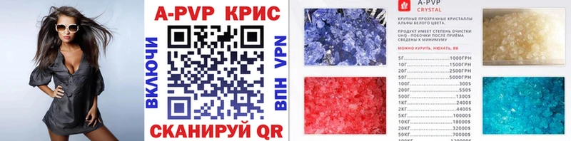 APVP СК  сколько стоит  Мурманск 