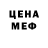 Метадон methadone Aleko Phagava
