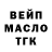 Amphetamine Розовый Paul Strasser