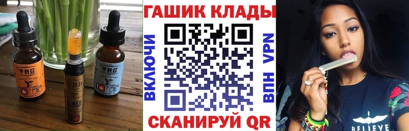 купить  сайты  Мурманск  Canna-Cookies марихуана 