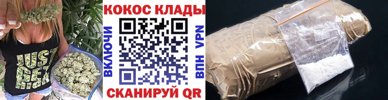 КОКАИН 98%  хочу   darknet наркотические препараты  Мурманск 