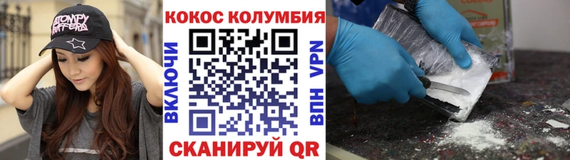 КОКАИН Перу Мурманск