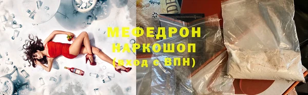 меф VHQ Арсеньев