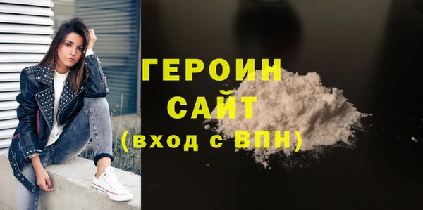 ALPHA-PVP Богданович