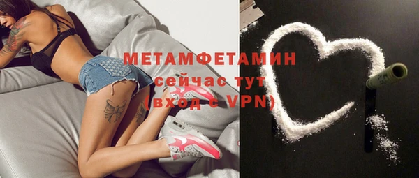 мефедрон VHQ Богородицк