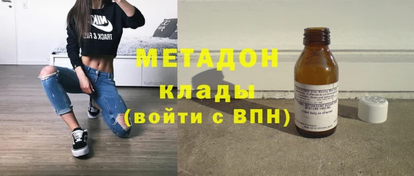 амф Богородск