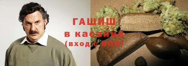 кокаин Армянск