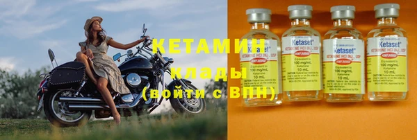 ALPHA-PVP Богданович