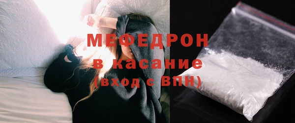 ALPHA-PVP Богданович