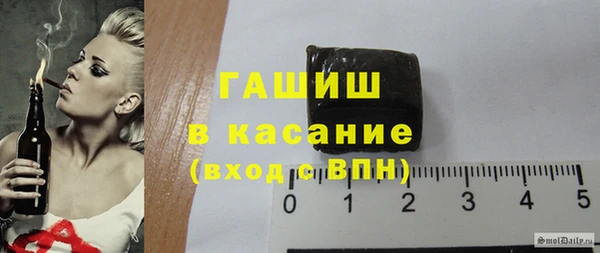 меф VHQ Арсеньев