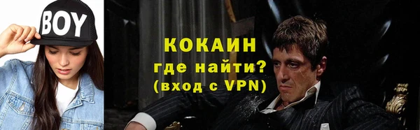кристаллы Бородино