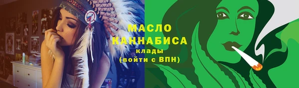 мефедрон VHQ Богородицк