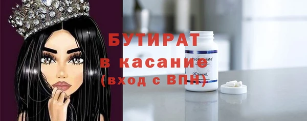 мефедрон VHQ Богородицк