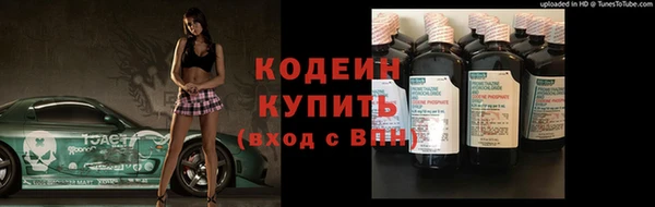 кокаин Армянск