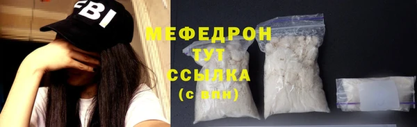 амф Богородск