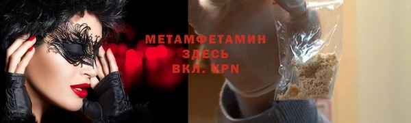 меф VHQ Арсеньев