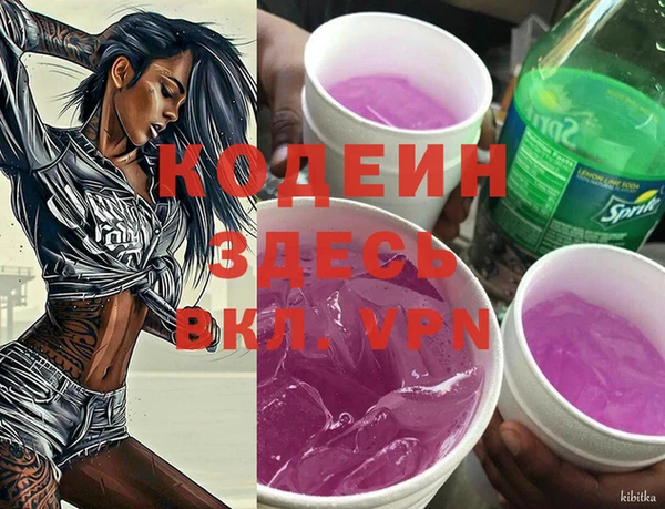 мефедрон VHQ Богородицк