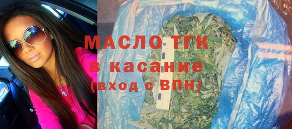 мефедрон VHQ Богородицк