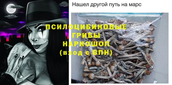 кокаин Армянск