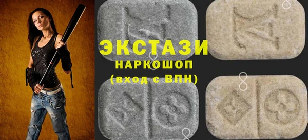 мефедрон VHQ Богородицк