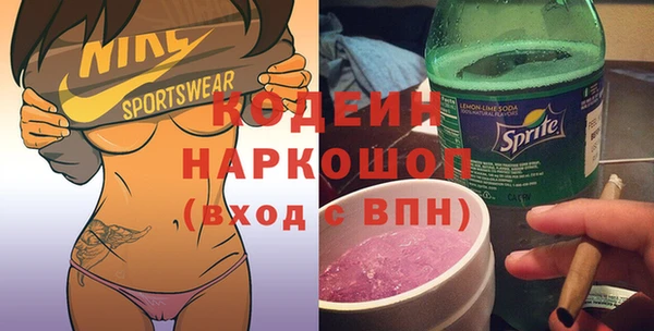 ГАЛЛЮЦИНОГЕННЫЕ ГРИБЫ Бронницы