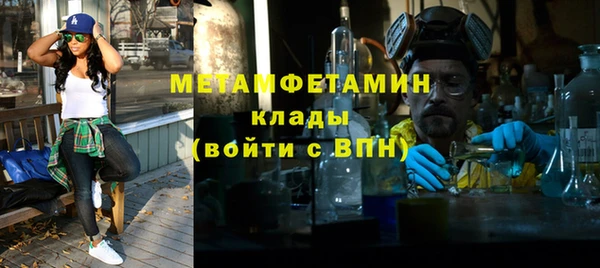 кокаин Армянск