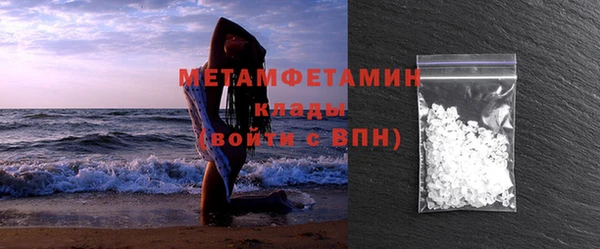 меф VHQ Арсеньев