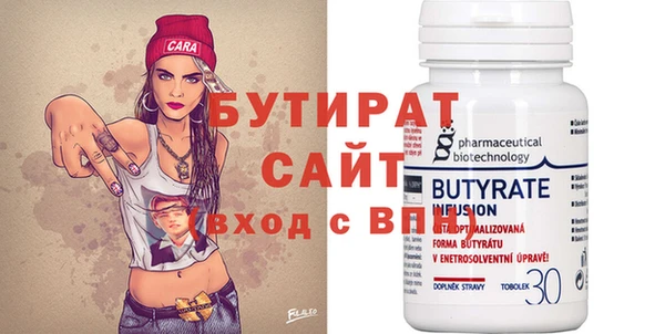 ALPHA-PVP Богданович