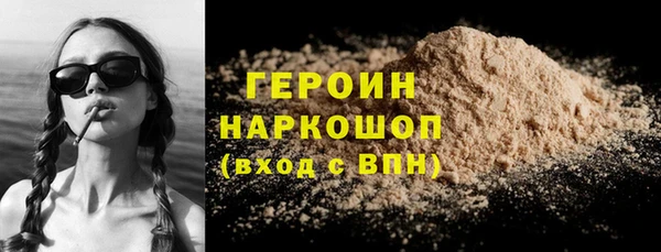 ALPHA-PVP Богданович