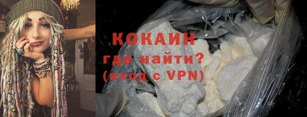 кокаин Армянск