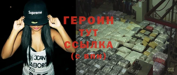 мефедрон VHQ Богородицк