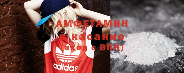 меф VHQ Арсеньев
