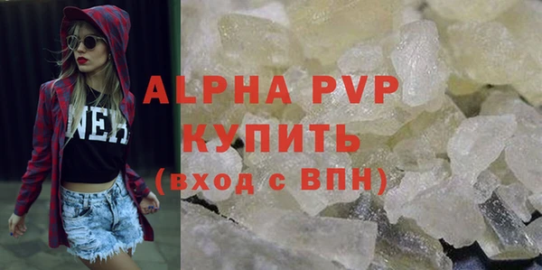 мефедрон VHQ Богородицк