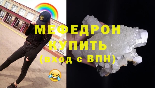 мефедрон VHQ Богородицк