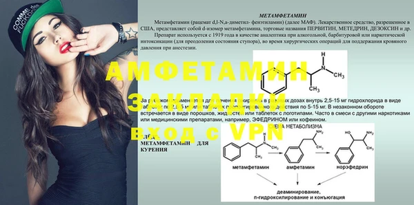 меф VHQ Арсеньев