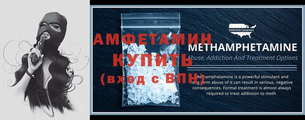 кокаин Армянск