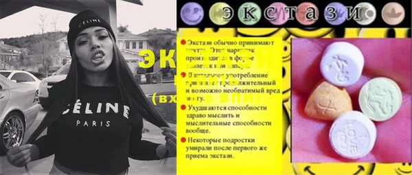 меф VHQ Арсеньев