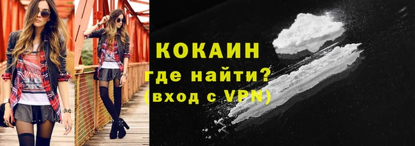 кокаин Армянск
