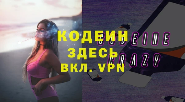 ALPHA-PVP Богданович