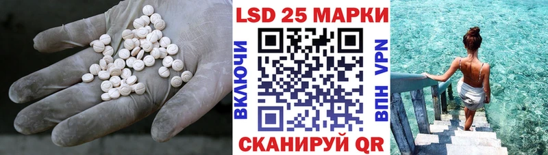 Лсд 25 экстази ecstasy  Мурманск 