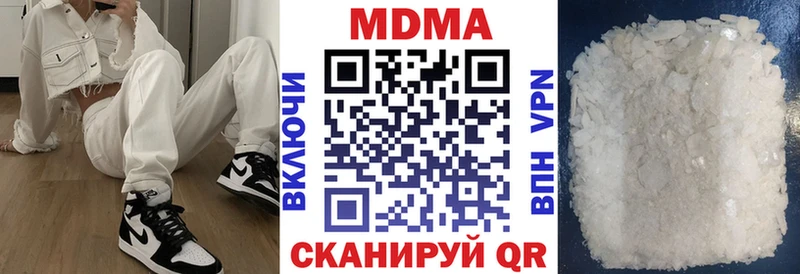 MDMA crystal  Мурманск 
