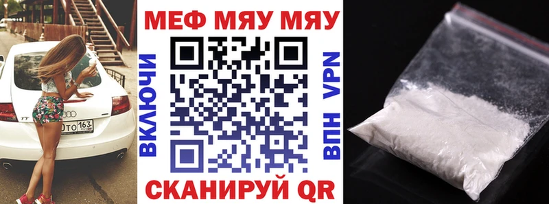 МЕФ VHQ  Мурманск 