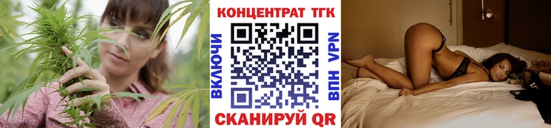 купить   Мурманск  ТГК концентрат 