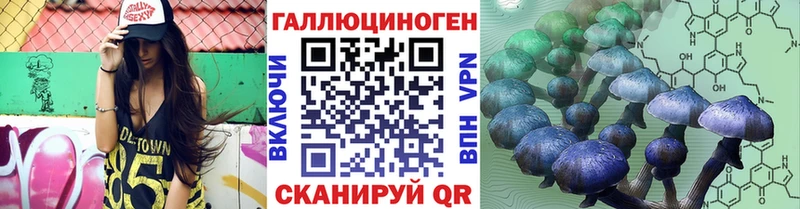 Псилоцибиновые грибы Psilocybe  kraken маркетплейс  Мурманск 